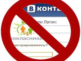 Интернет под запретом. Фото с сайта: primamedia.ru Интернет под запретом. Фото с сайта: primamedia.ru