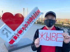 Акция 